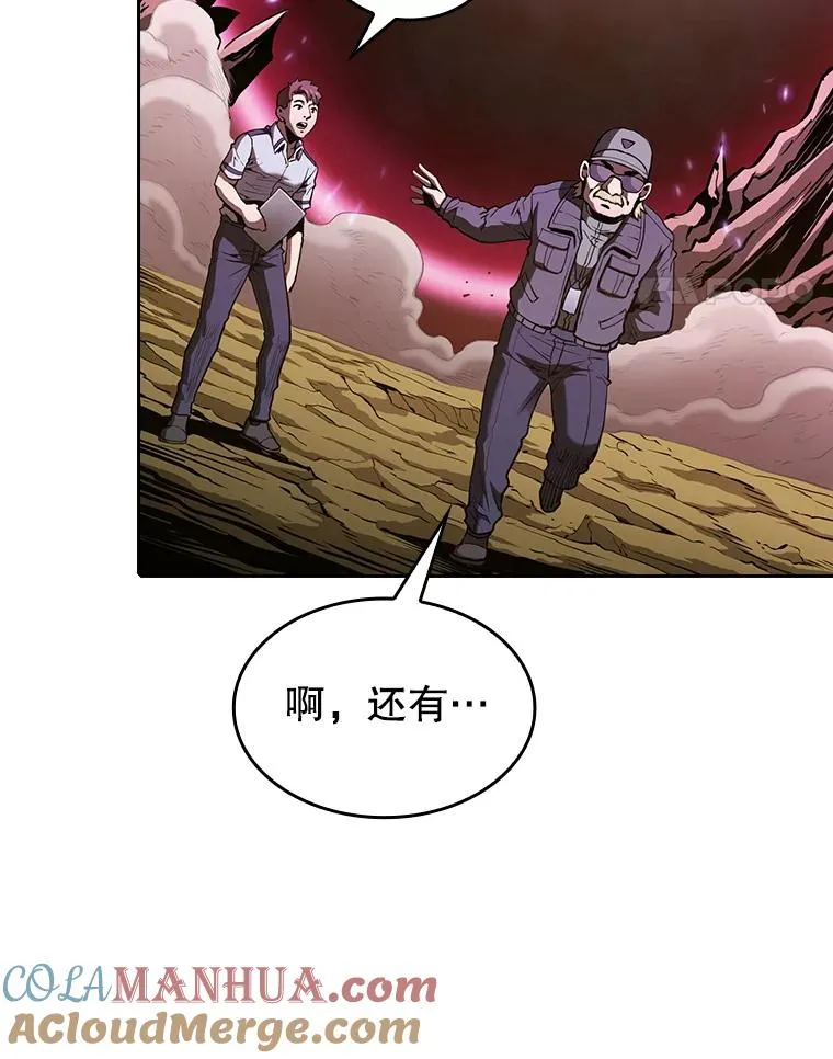 29.地下城1100