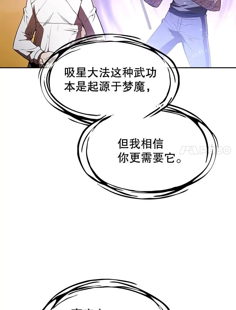 22.觉醒37