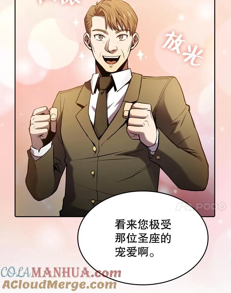 93.阮宝的邀请76