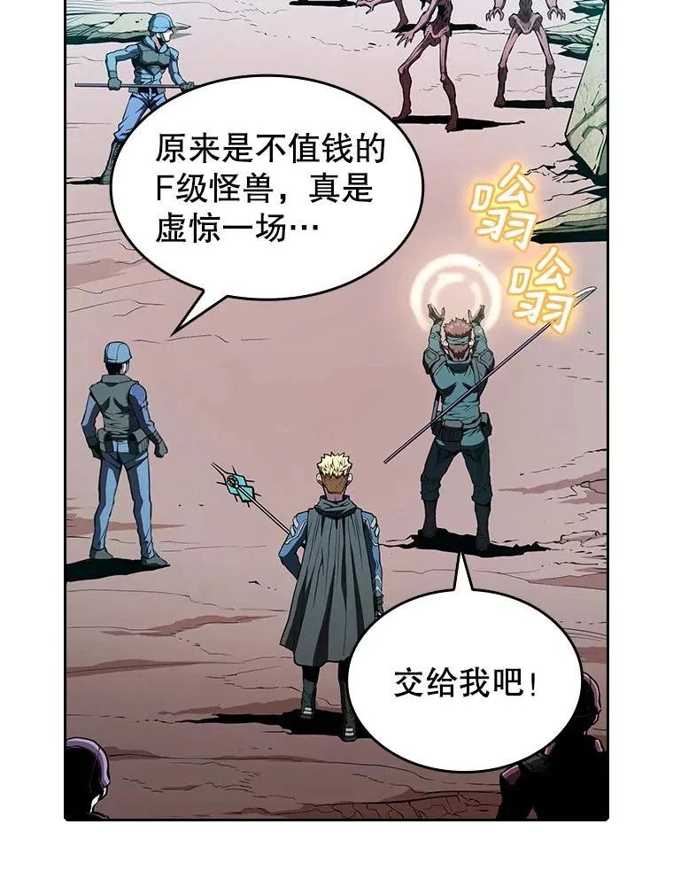 30.地下城229