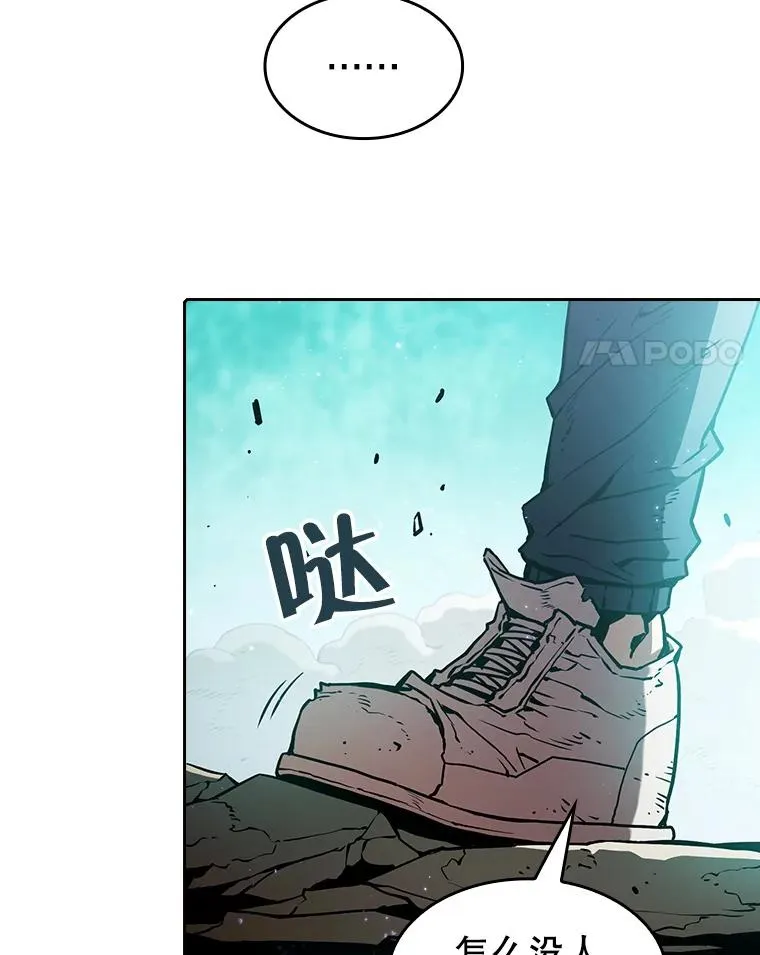 32.深渊失踪者3