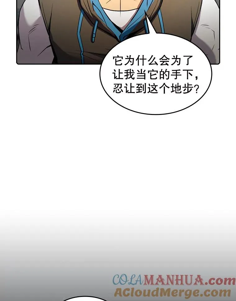 83.基础武功讲义52
