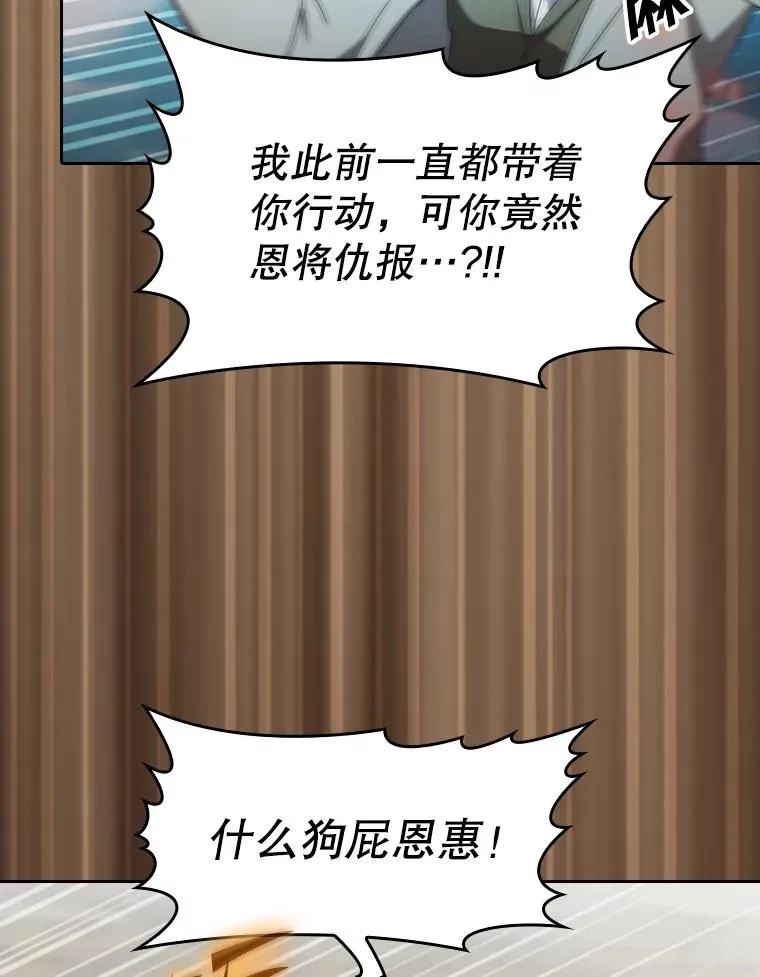 139.Z国的援助请求5