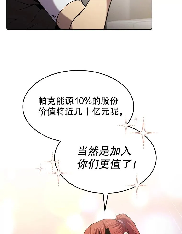100.入伙5