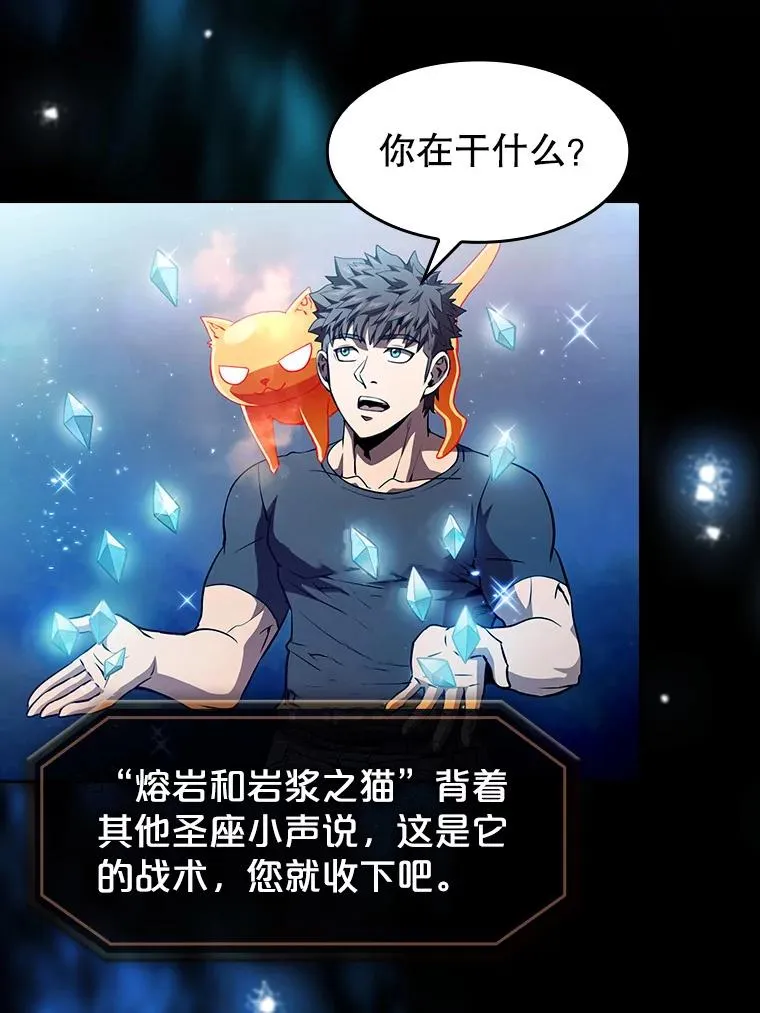 44.预赛胜利54