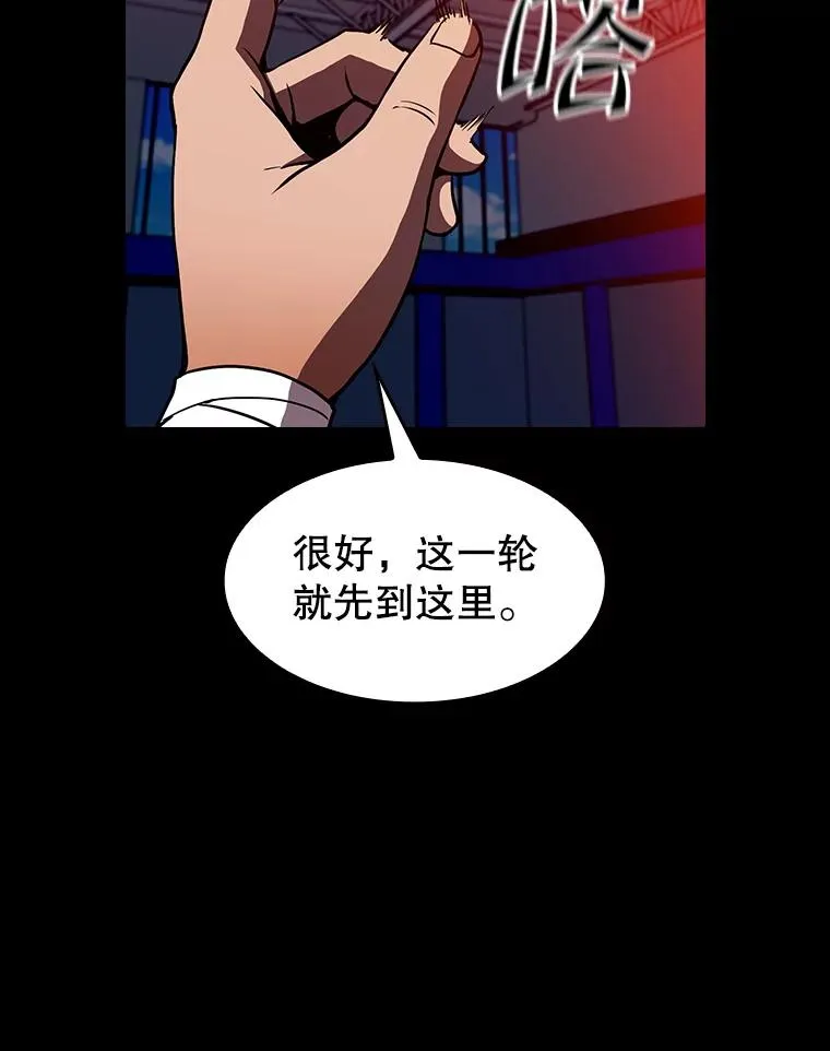 47.虚拟训练场83