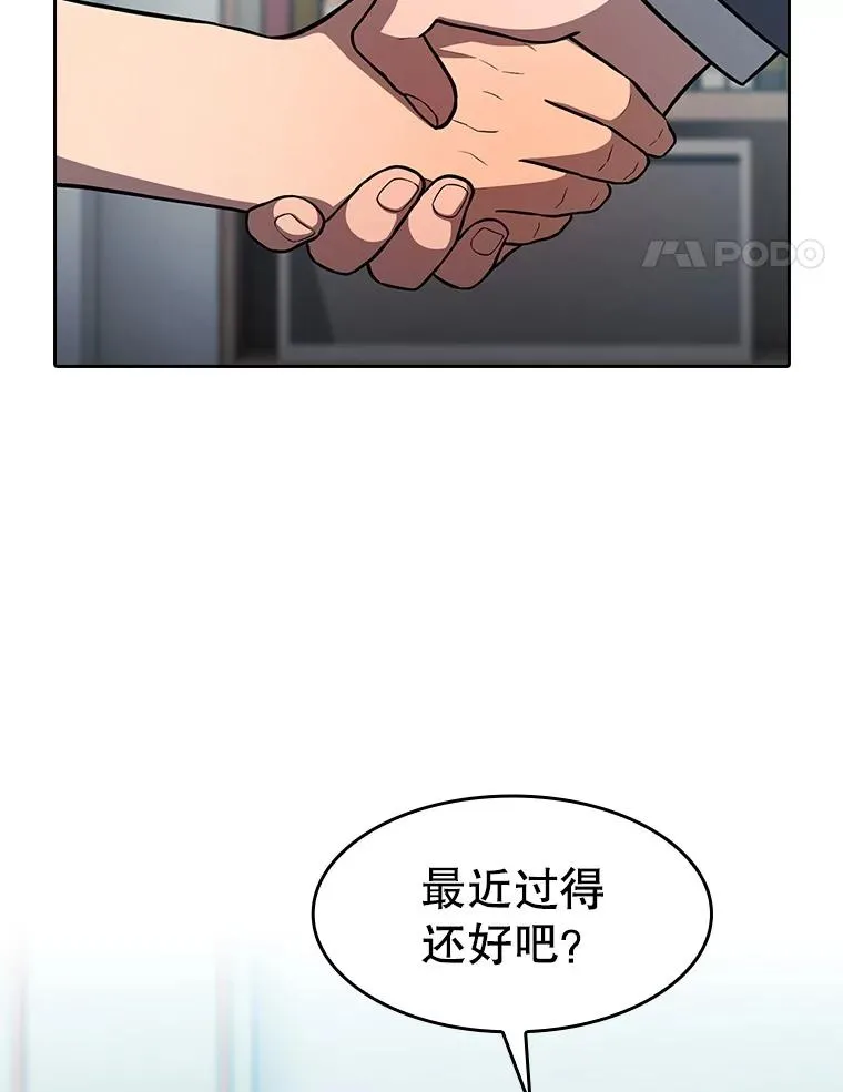 158.A级猎人的请求43