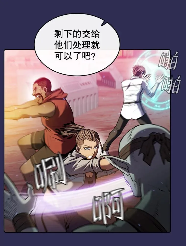 108.支援H国队49
