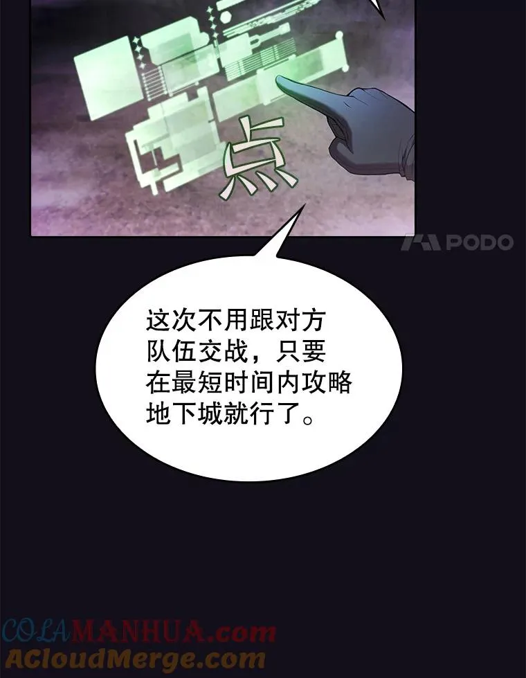 49.团队合作（1）27