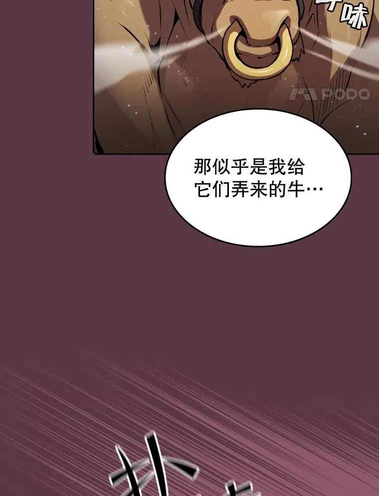 105.协商54