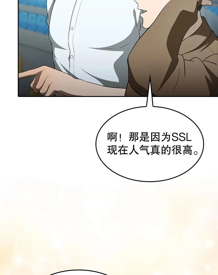 146.SSL战队11