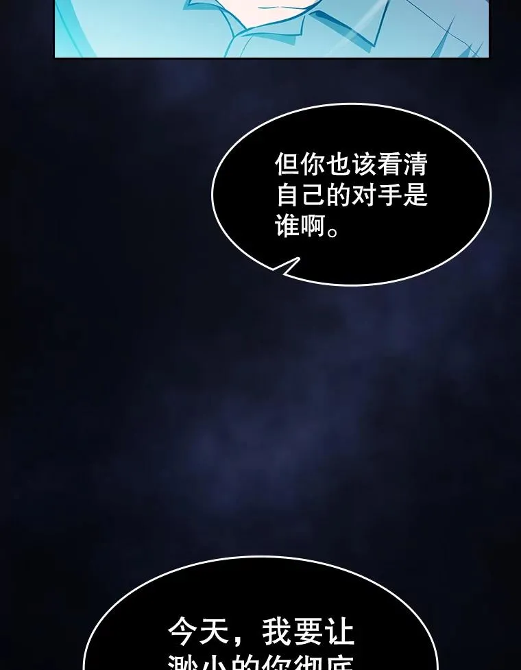 159.成功结盟49