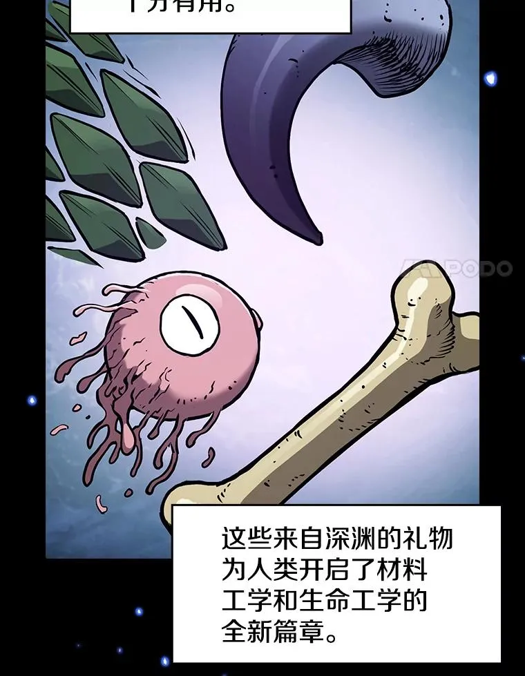 29.地下城150