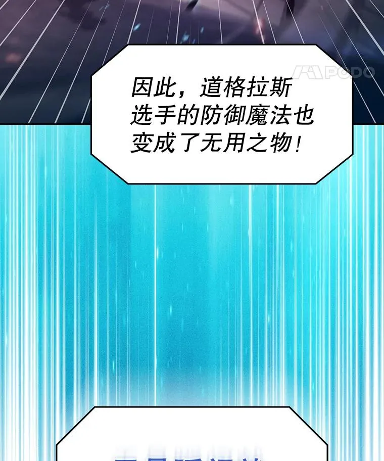 94.与冠军之战122