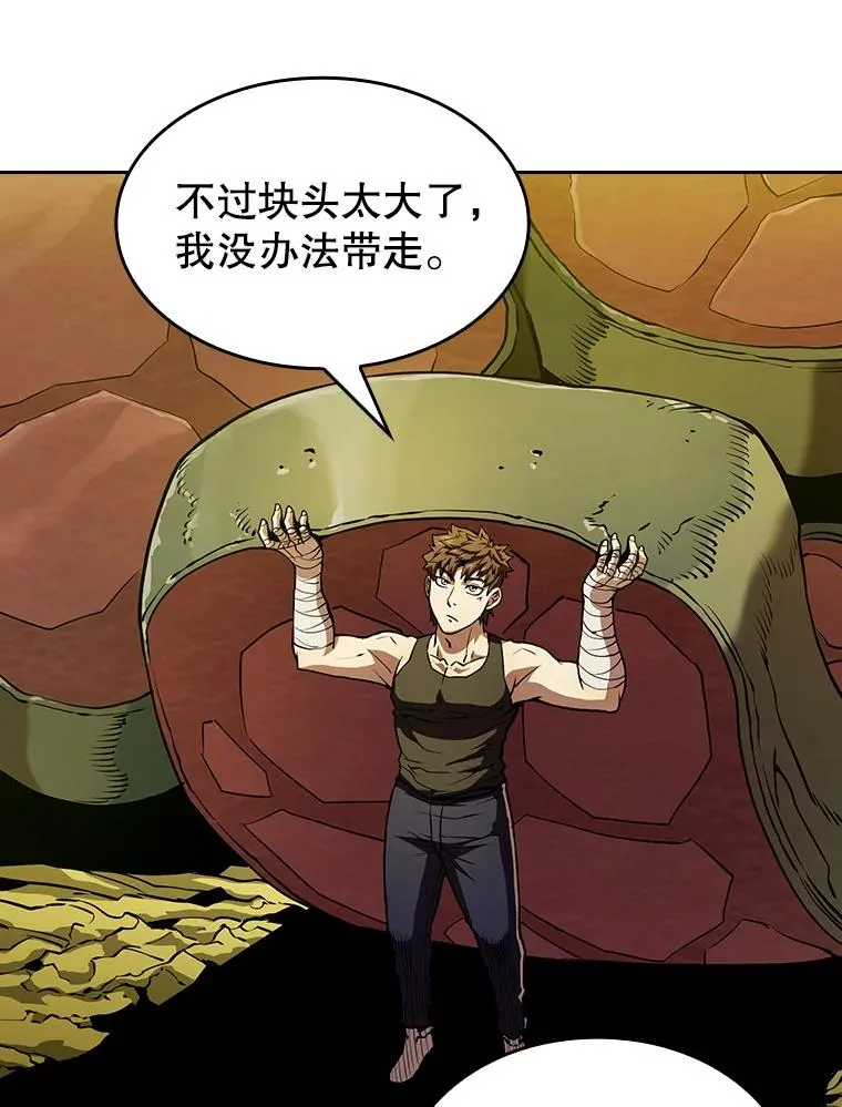 19.重逢23