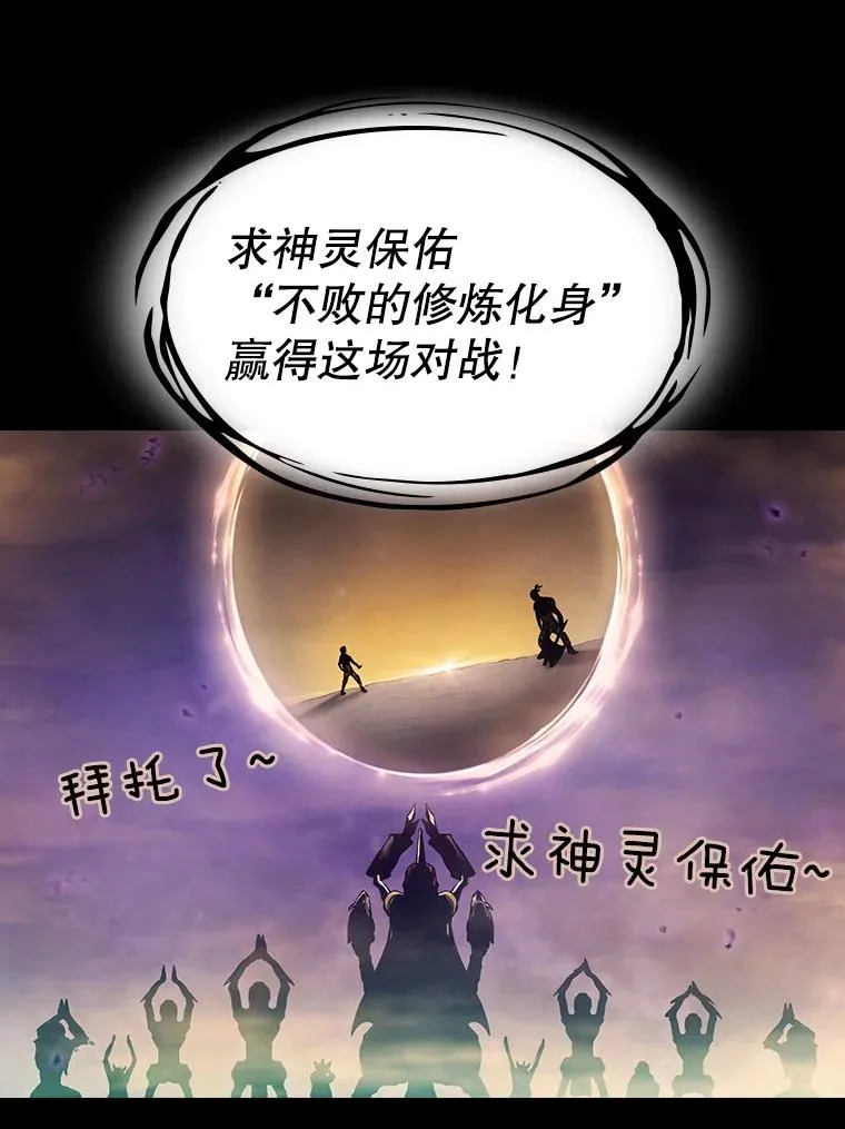 55.圣座对战30