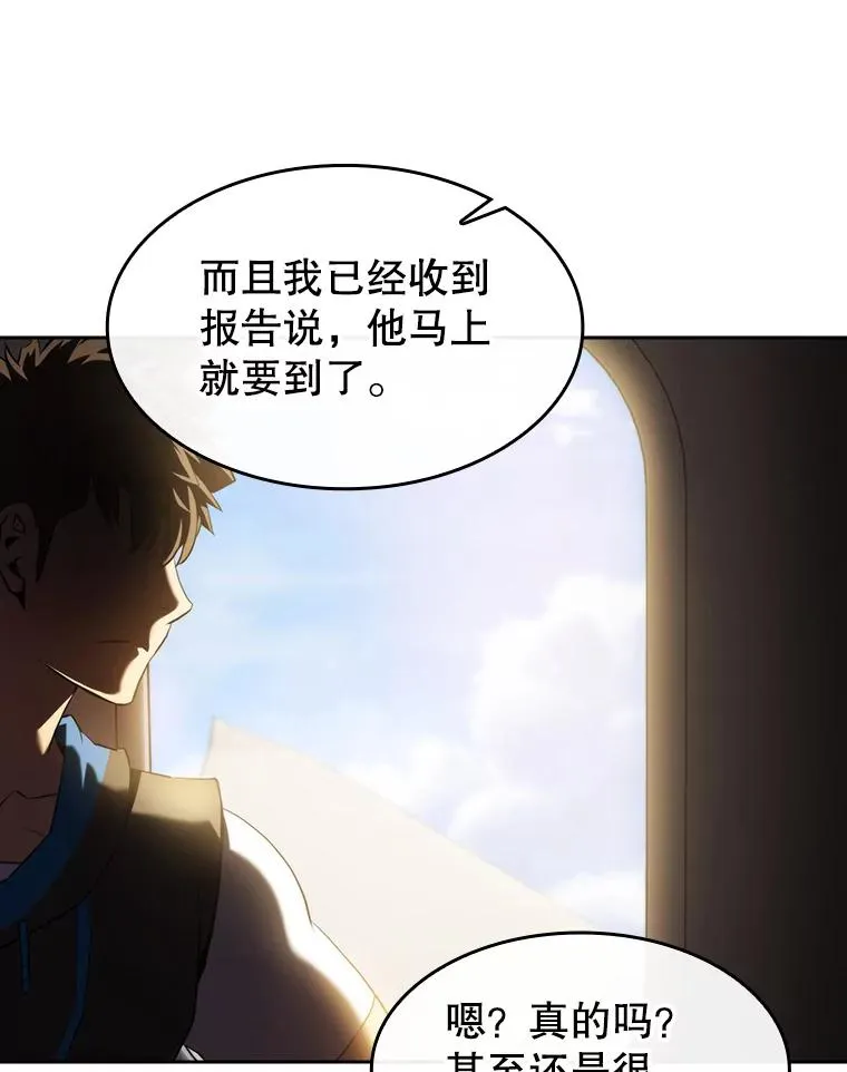 117.F国危机50