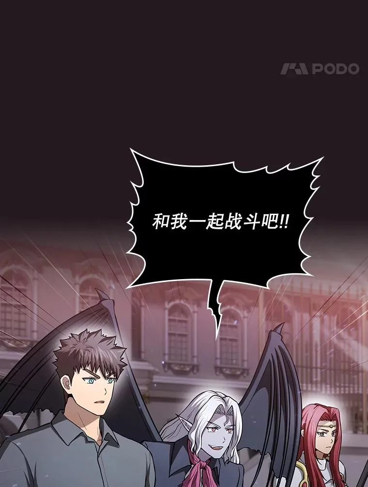 156.击退理解者77