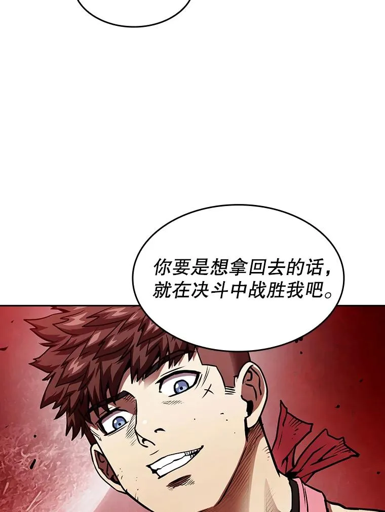 9.恶魔客栈42