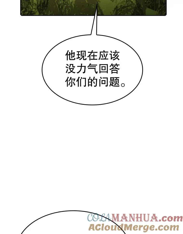 104.练习赛（2）64