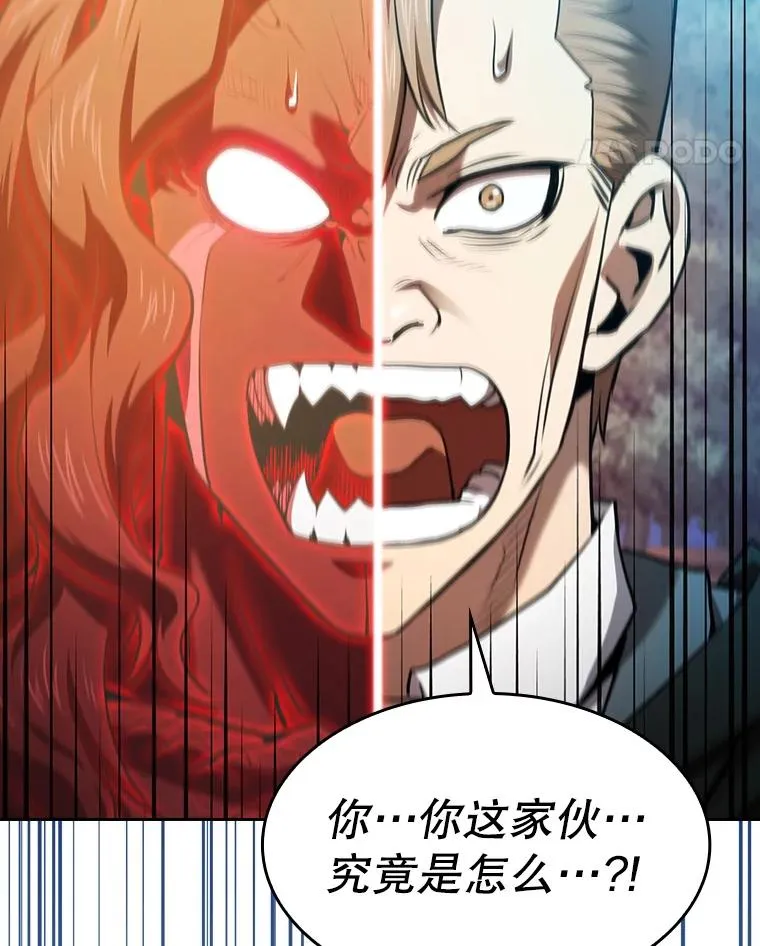 113.偷袭失败110
