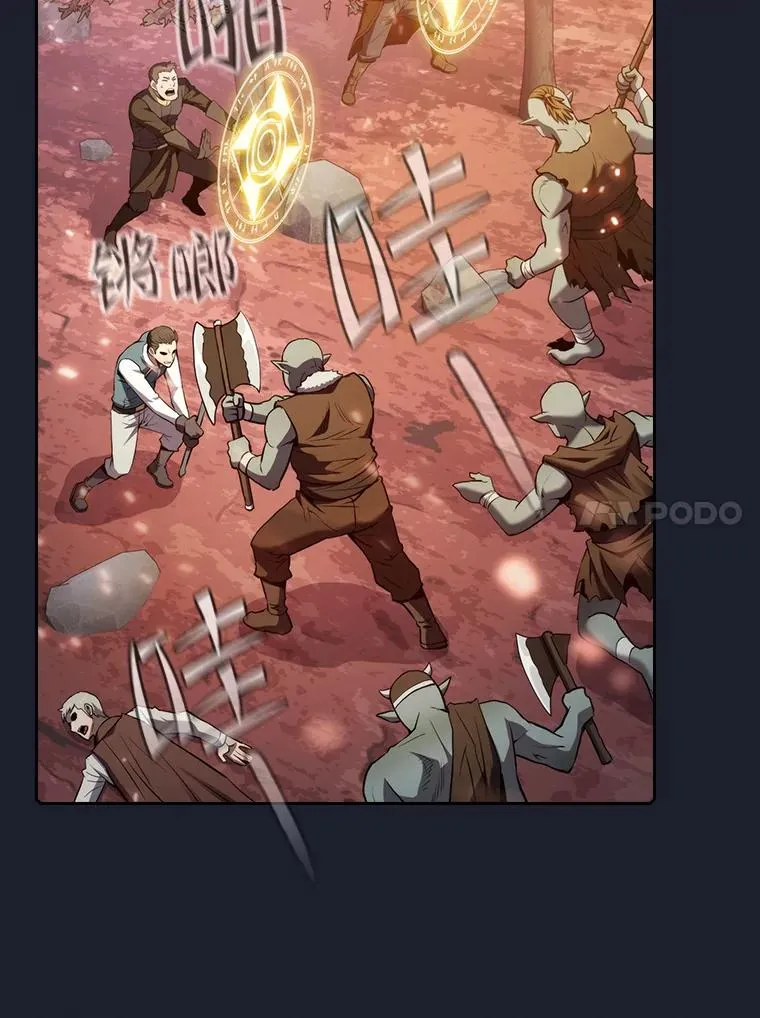 111.占领大要塞42