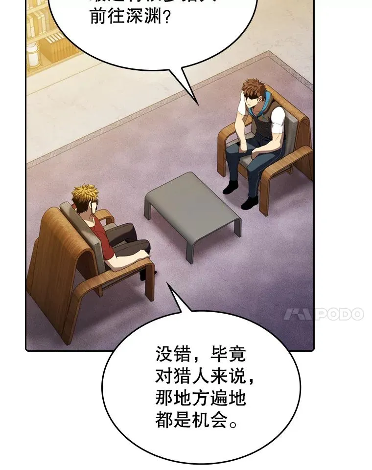 116.圣座之争70