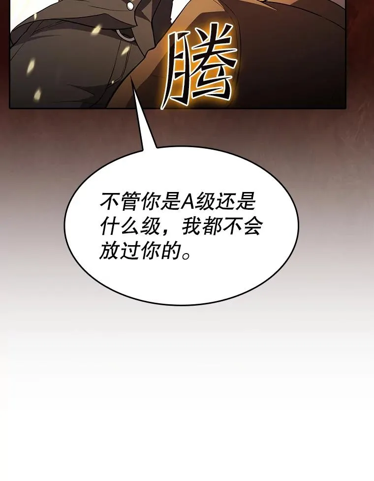 134.怪兽波动50