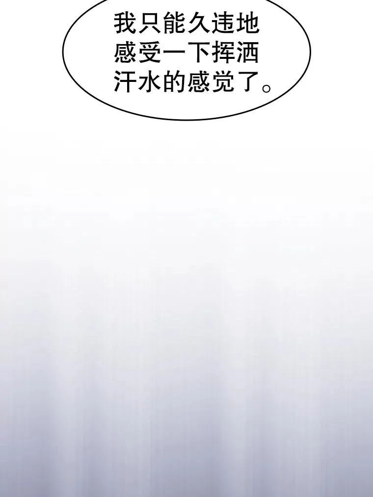 158.A级猎人的请求107