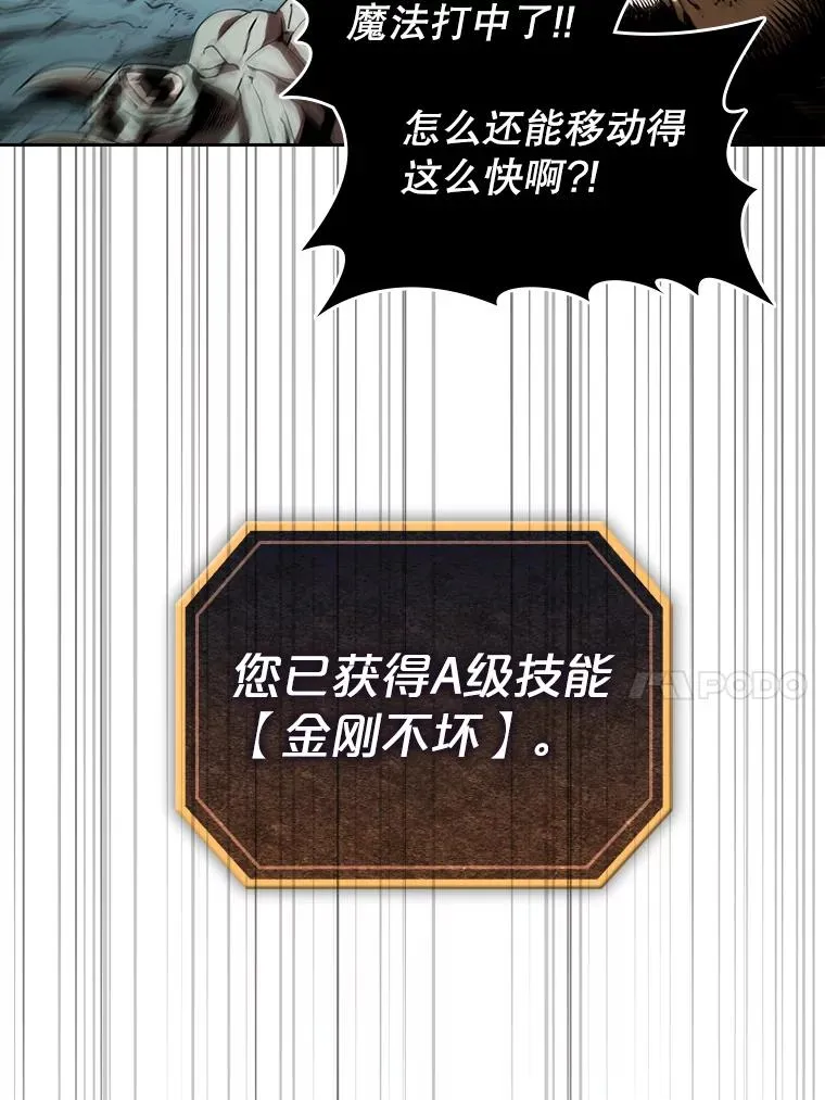 10.技能182