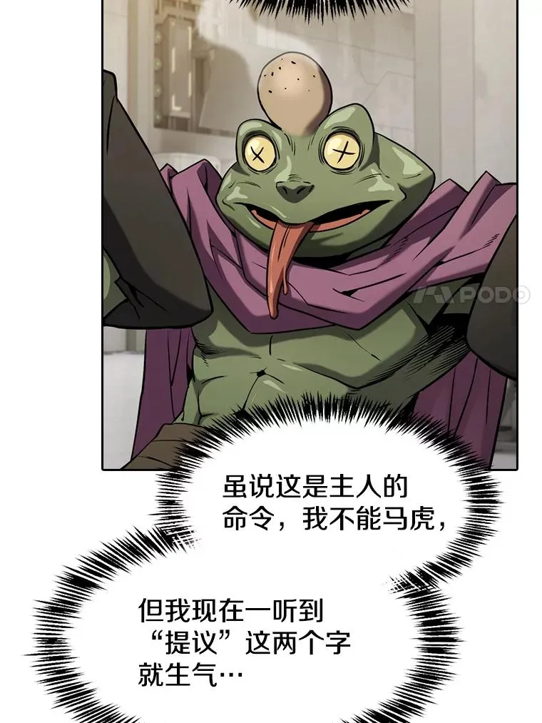 127.提议73