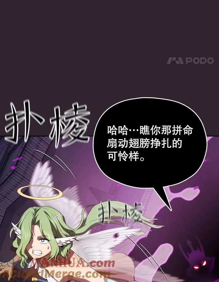 120.结界内交战92