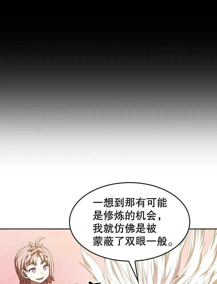 23.圣座的本质30