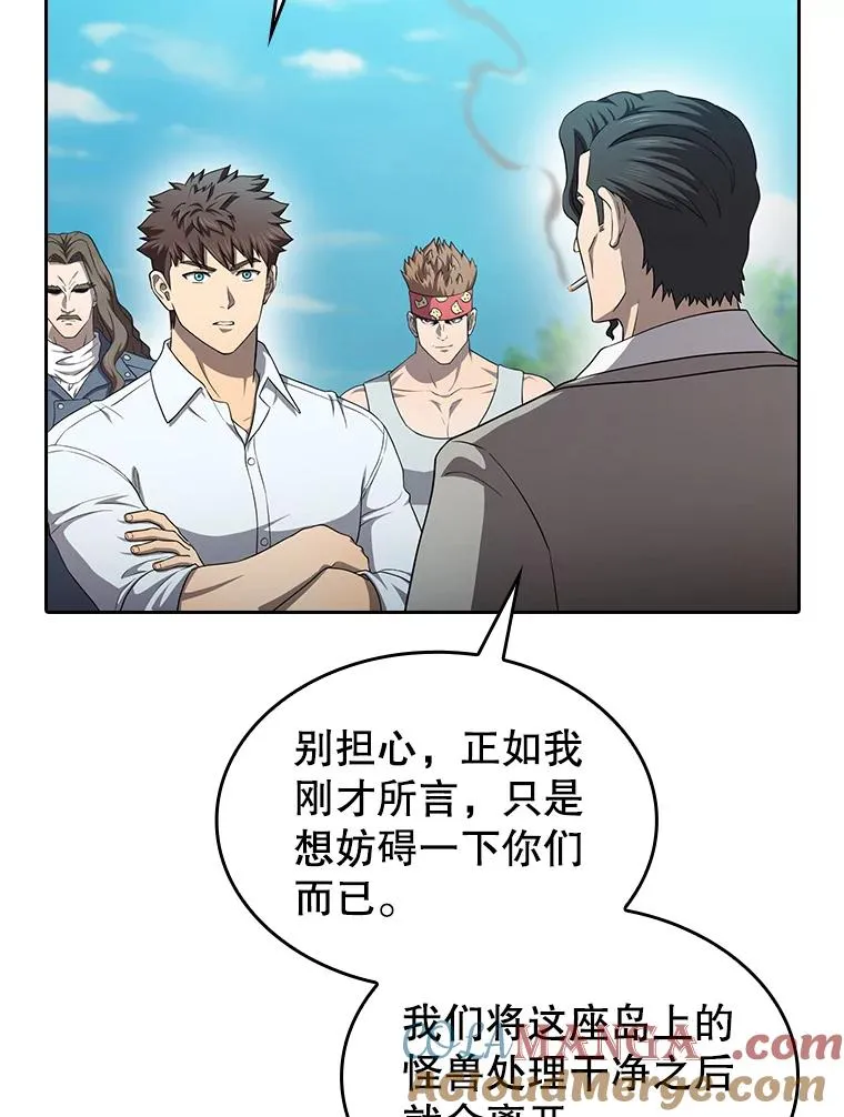 138.西方保护者的挑衅48