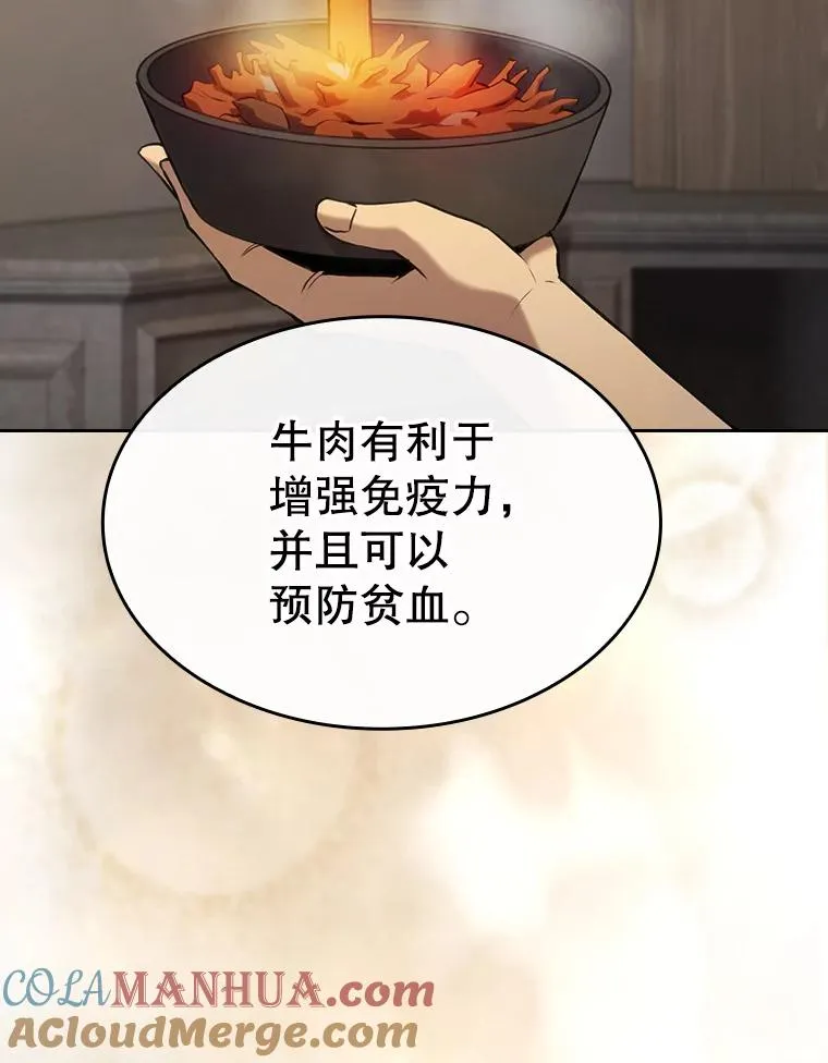 115.董事晚宴餐食40