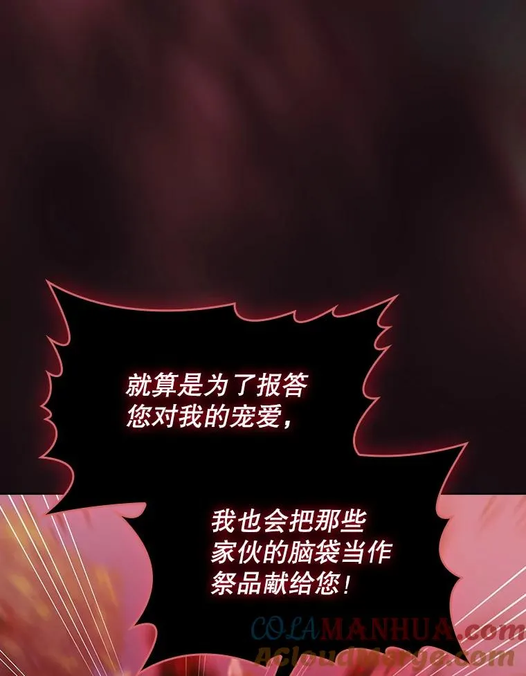 113.偷袭失败92