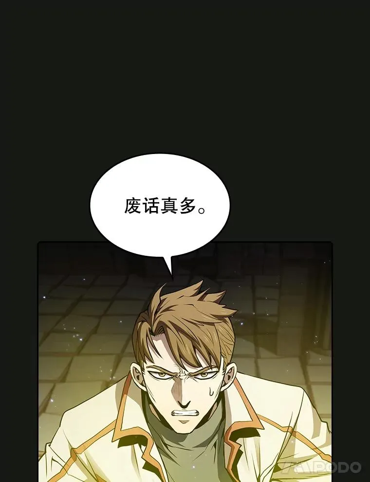 70.考验37