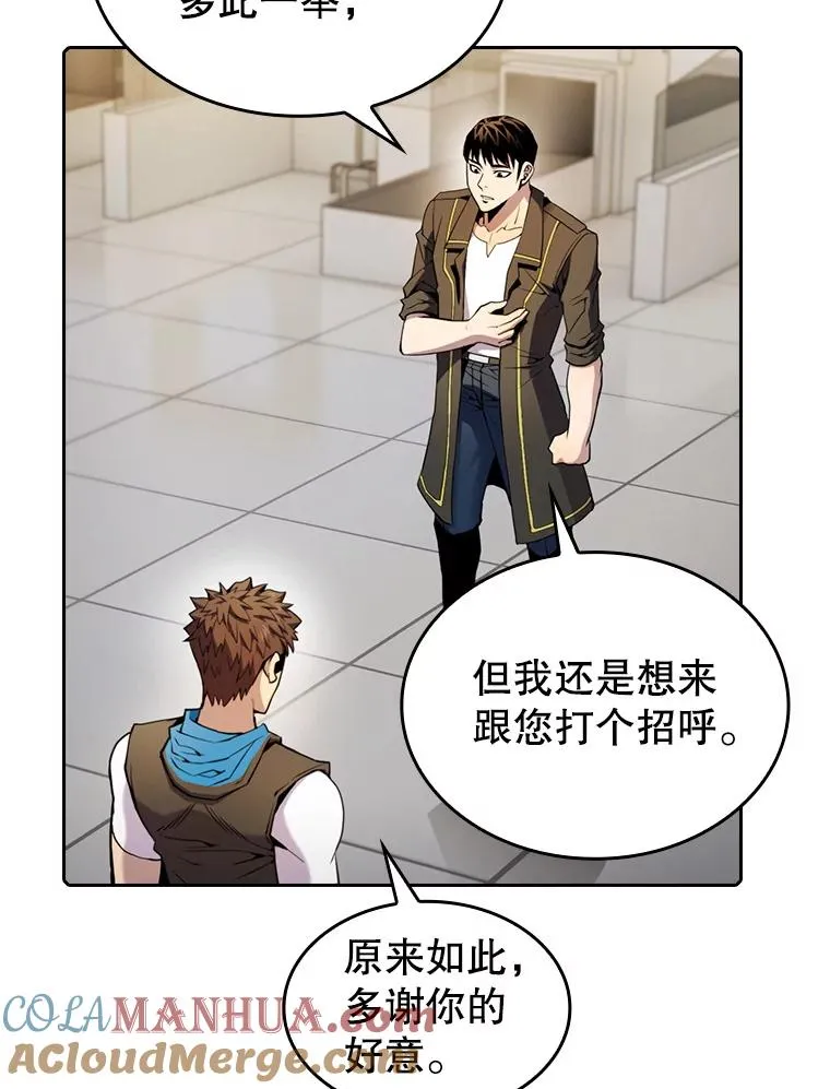 86.当灾难来临前32