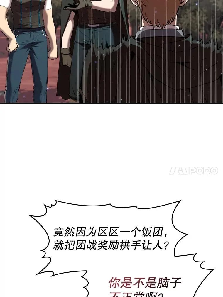 114.董事晚宴47