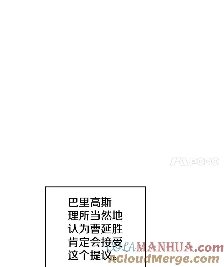 12.巴里高斯24