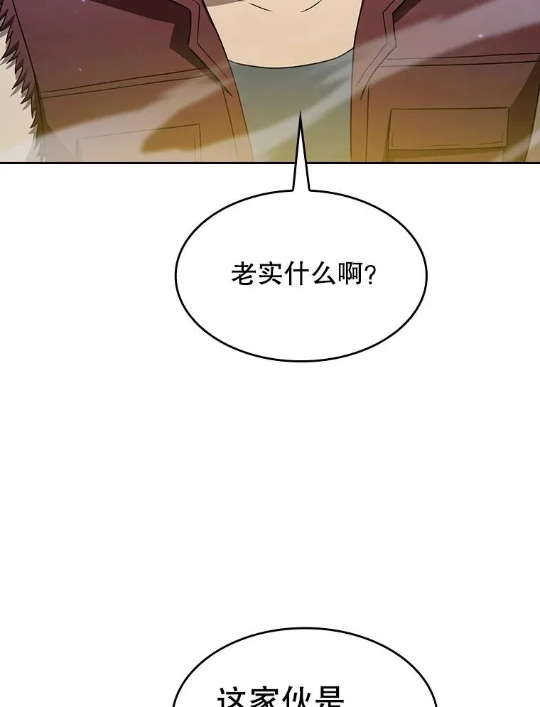 149.分身战术59