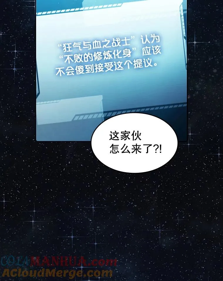 80.策反21
