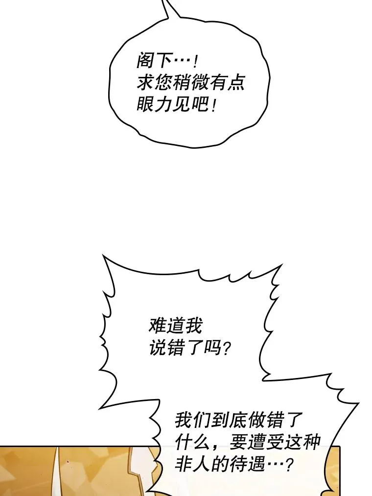 119.营救F国总统（2）67