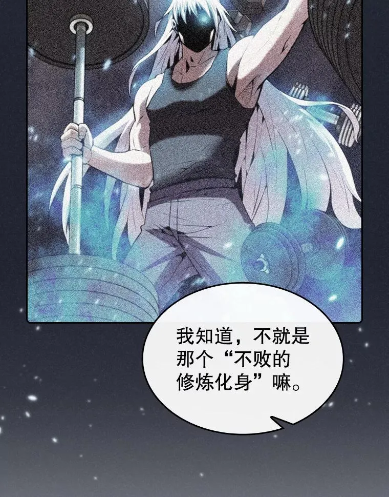 83.基础武功讲义47