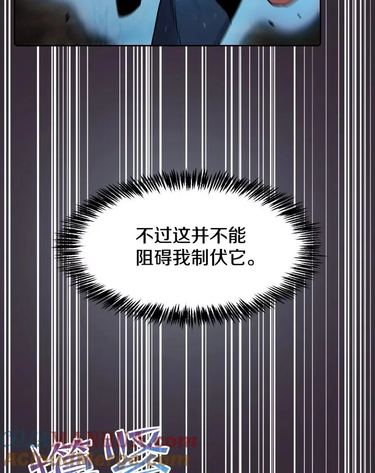 89.阿尔戈88