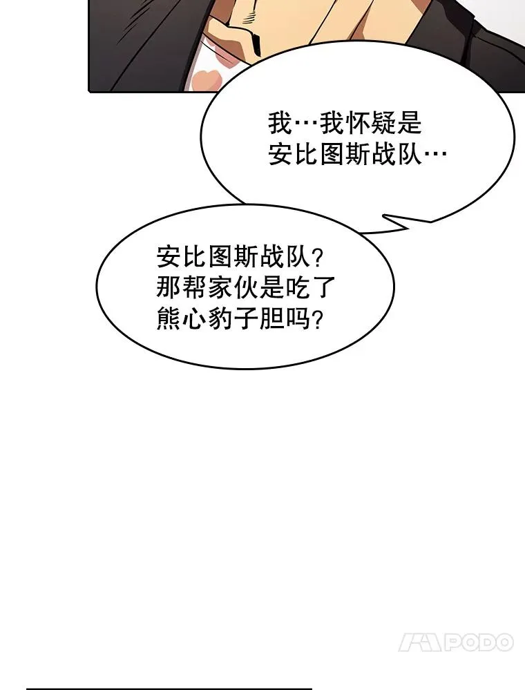 44.预赛胜利65