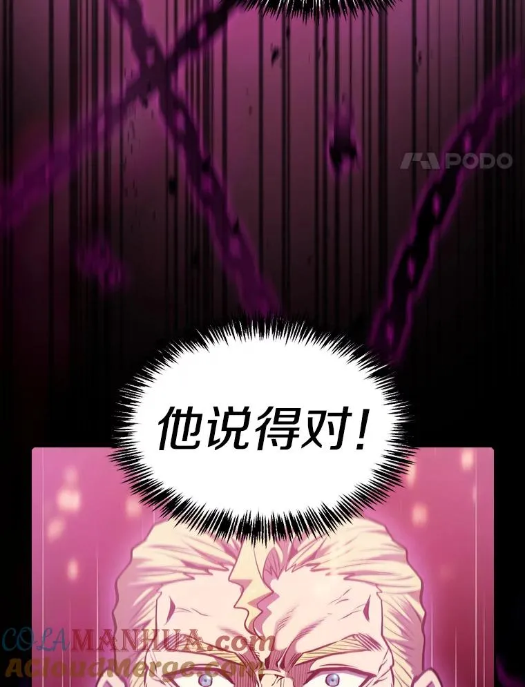 97.道格拉斯的顿悟108