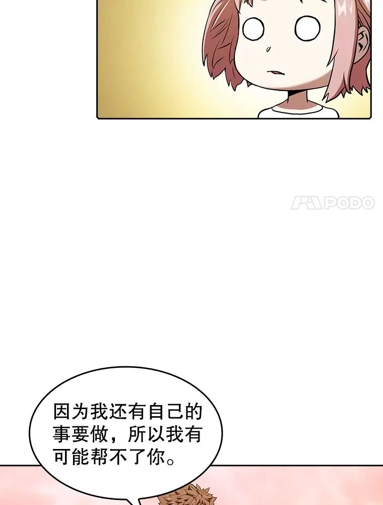 21.同盟73
