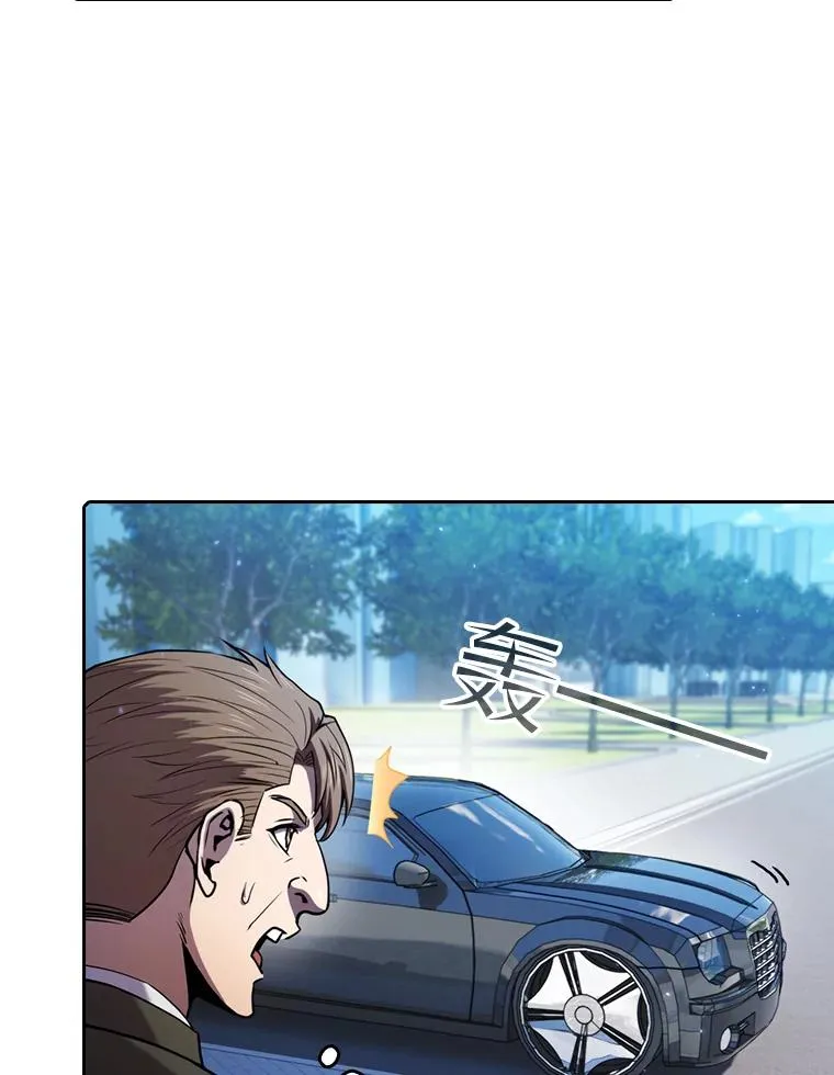 78.制作道具5