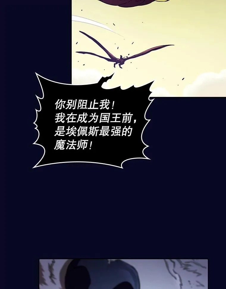 28.哥布林31